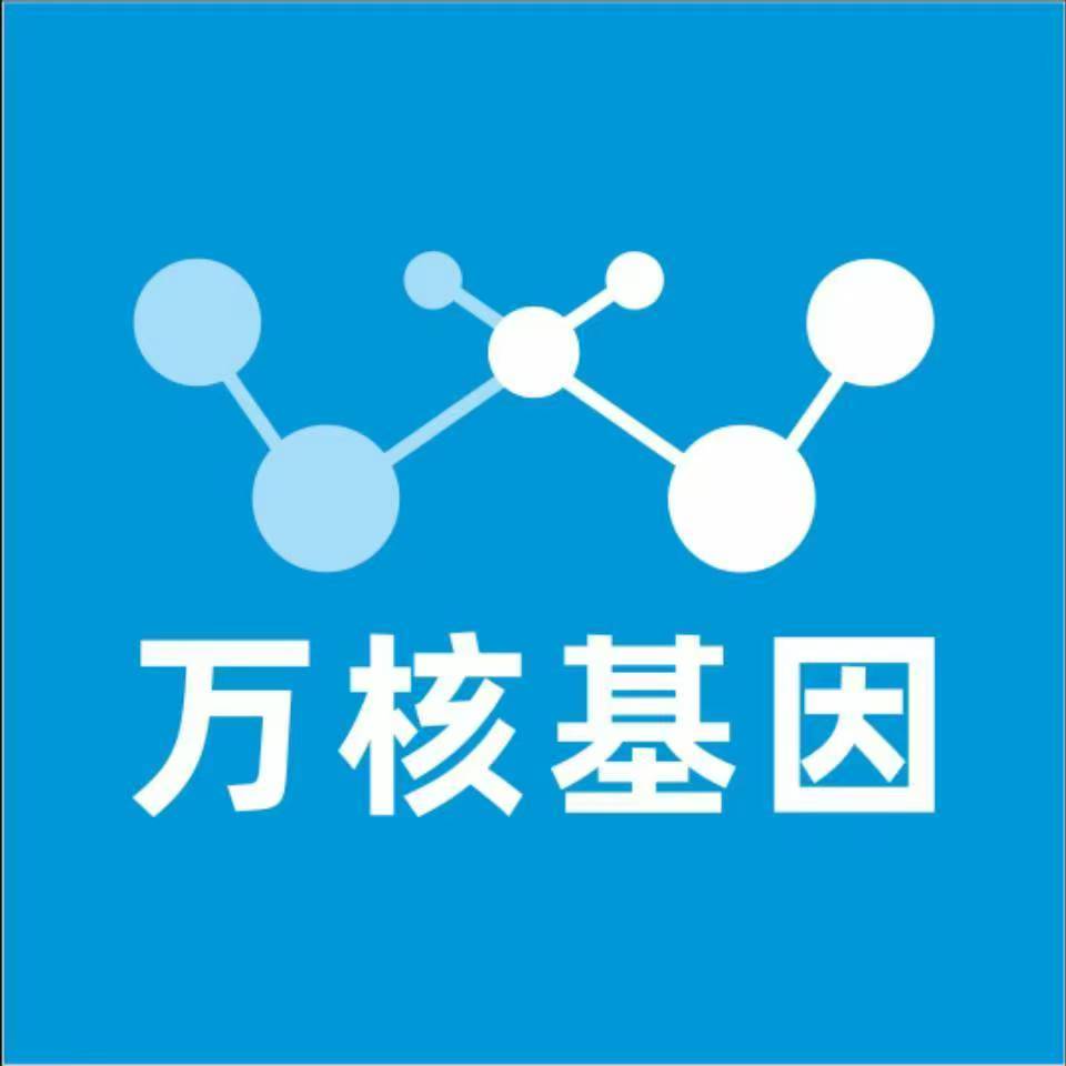 德宏梁河万核亲子鉴定中心